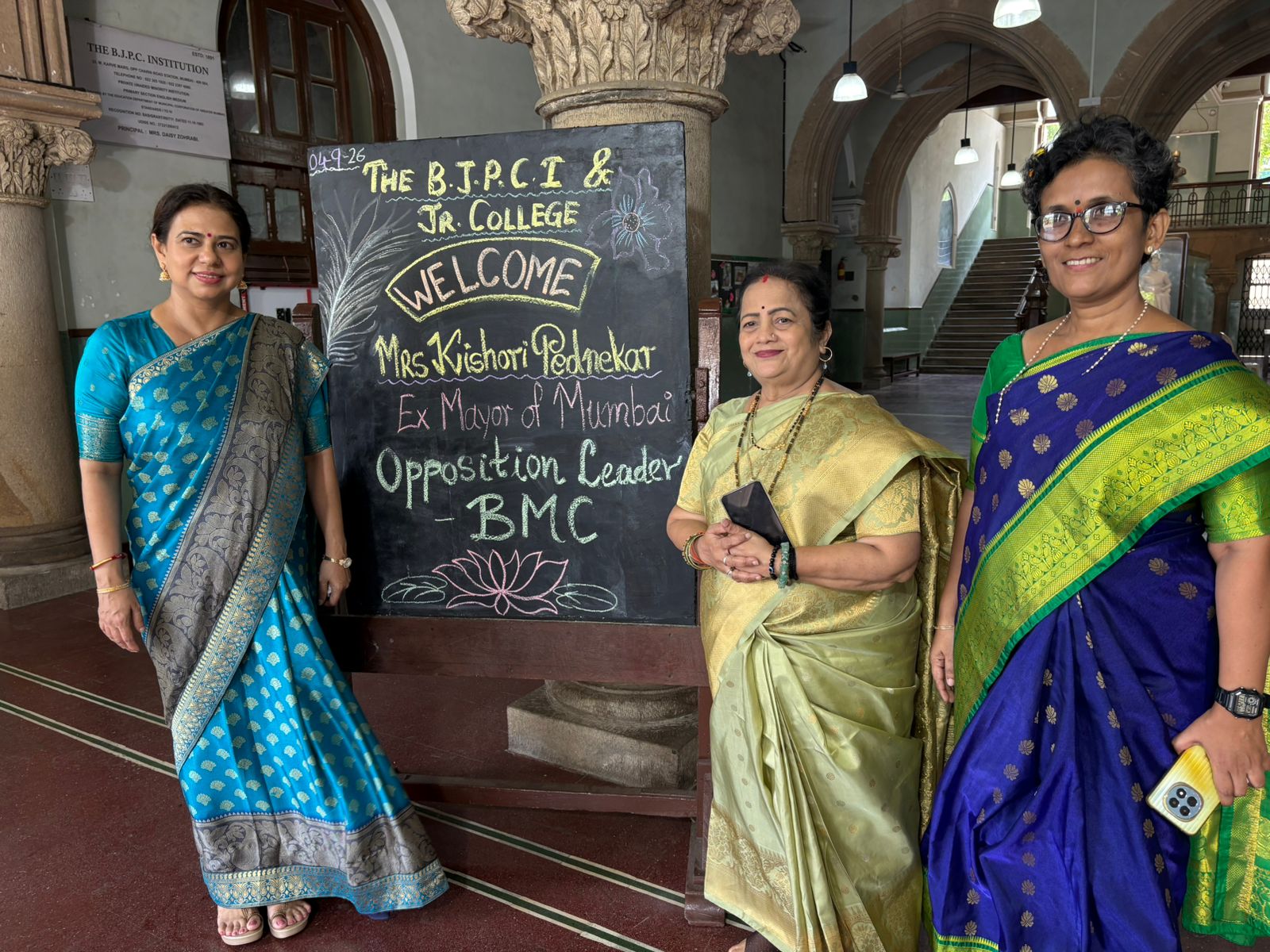 Teachers’ Day 2026
